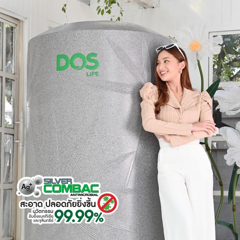 ถังเก็บน้ำ DOS NATURA COMBAC NANO 500 ลิตร สี OXFORD GREY GRANITE