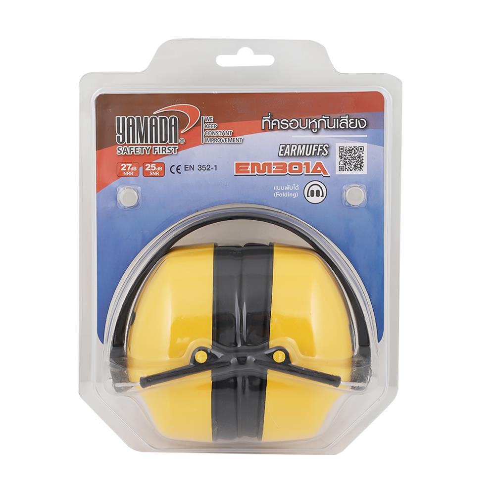 ที่ครอบหูแบบพับได้ YAMADA EAR MUFF EM301A สีเหลือง