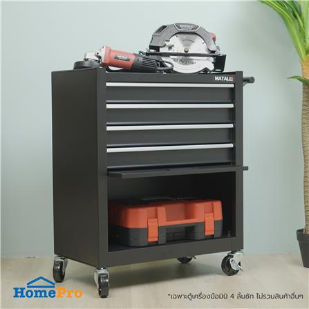 ตู้เก็บเครื่องมือมินิ 4 ลิ้นชัก MATALL XS4D_6