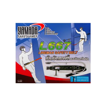 เข็มขัดเซฟตี้แบบปีนเสาไฟ YAMADA L667 สีเขียว_5