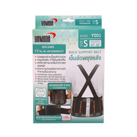 เข็มขัดพยุงหลัง YAMADA SIZE S_3