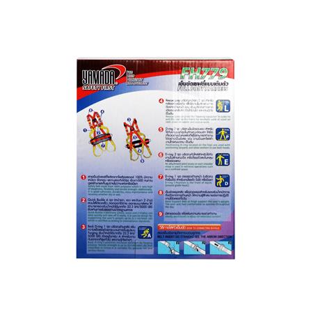 เข็มขัดนิรภัยแบบเต็มตัว YAMADA NP-779_4