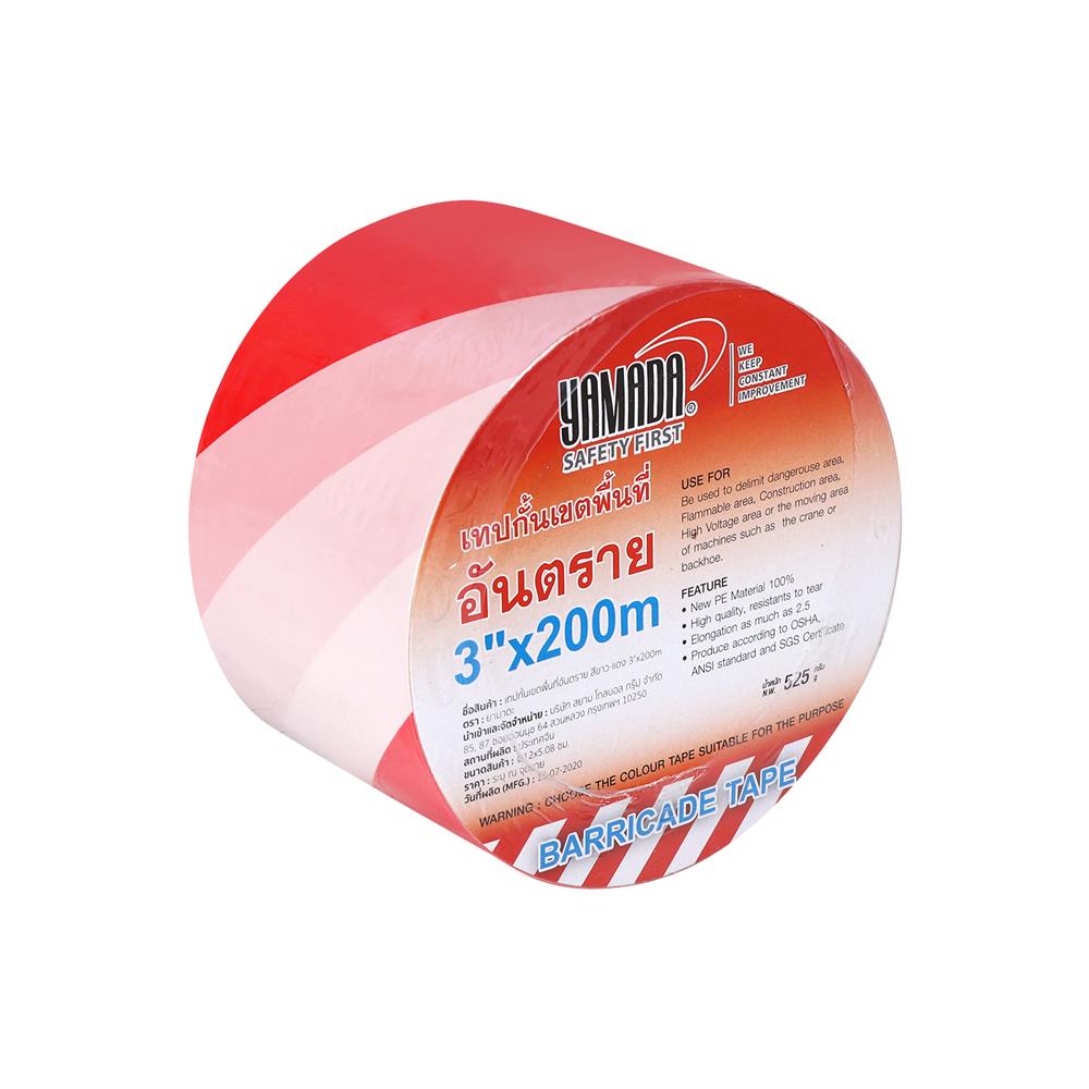 เทปกั้นเขต YAMADA 3 นิ้ว x 200 ม. สีขาว/แดง