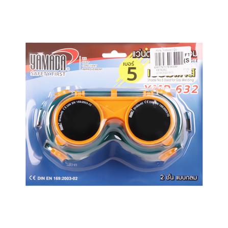 แว่นตากันแสงเชื่อม 2 ชั้น YAMADA YMD-632 สีเขียว/เหลือง_3