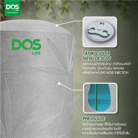 ถังเก็บน้ำ DOS NATURA COMBAC NANO 1500 ลิตร สี OXFORD GREY GRANITE_8