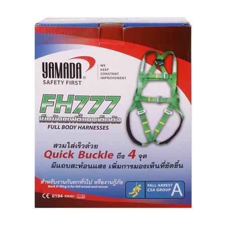เข็มขัดนิรภัยแบบเต็มตัว YAMADA NP-777_3