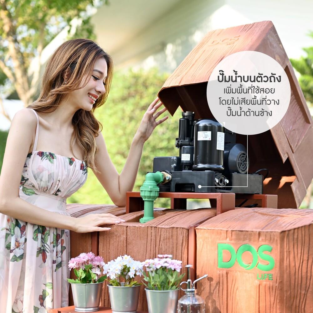 ถังเก็บน้ำ DOS TIMBERA WATER PAC 900 ลิตร+ปั๊มน้ำ GRUNDFOS CMB5-37PM1 สี LITE OAK