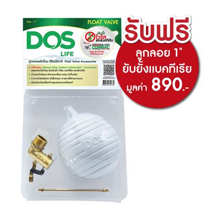 ถังเก็บน้ำ DOS TIMBERA WATER PAC 900 ลิตร+ปั๊มน้ำ GRUNDFOS CMB5-37PM1 สี LITE OAK_4