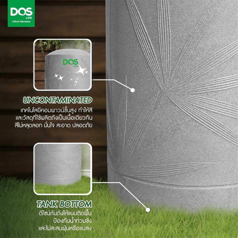 ถังเก็บน้ำ DOS NATURA COMBAC NANO 2000 ลิตร สี OXFORD GREY GRANITE
