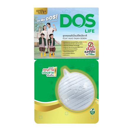 ถังเก็บน้ำ DOS NATURA COMBAC NANO 2000 ลิตร สี OXFORD GREY GRANITE_3