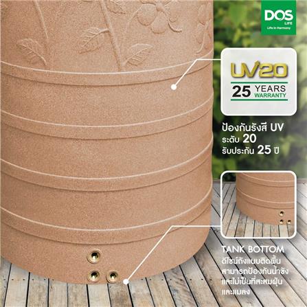 ถังเก็บน้ำ DOS CHABA NANO 400 ลิตร สี PINK GOLD_6