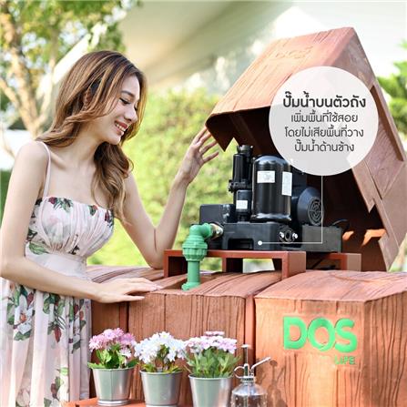 ถังเก็บน้ำ DOS TIMBERA WATER PAC 900 ลิตร+ปั๊มน้ำ GRUNDFOS CMB3-37PM1 สี LITE OAK_9
