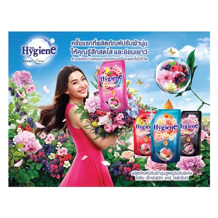 รีฟิลน้ำยาปรับผ้านุ่ม HYGIENE 480 มล. ซันคิส บลูมมิ่ง_2