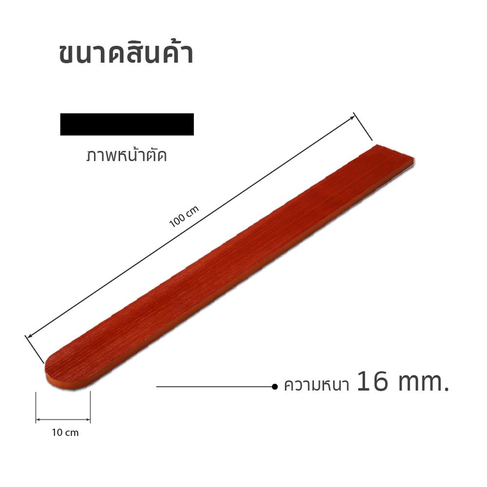 ไม้รั้ว หัวมน SHERA 10X100X1.6 ซม. สีแดงเบอรี่