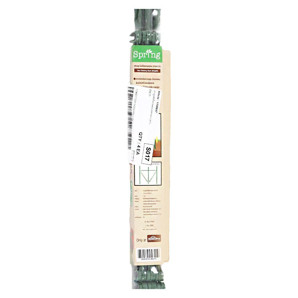 เสาปลูกไม้เลื้อยทรงตรง SPRING DGH701
