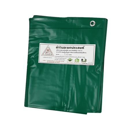 ผ้าใบพลาสติก MPI 3X4M สีเขียว_2