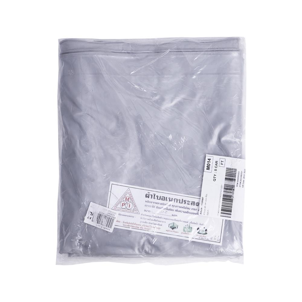 ผ้าใบพลาสติก MPI 3X4M สีเงิน