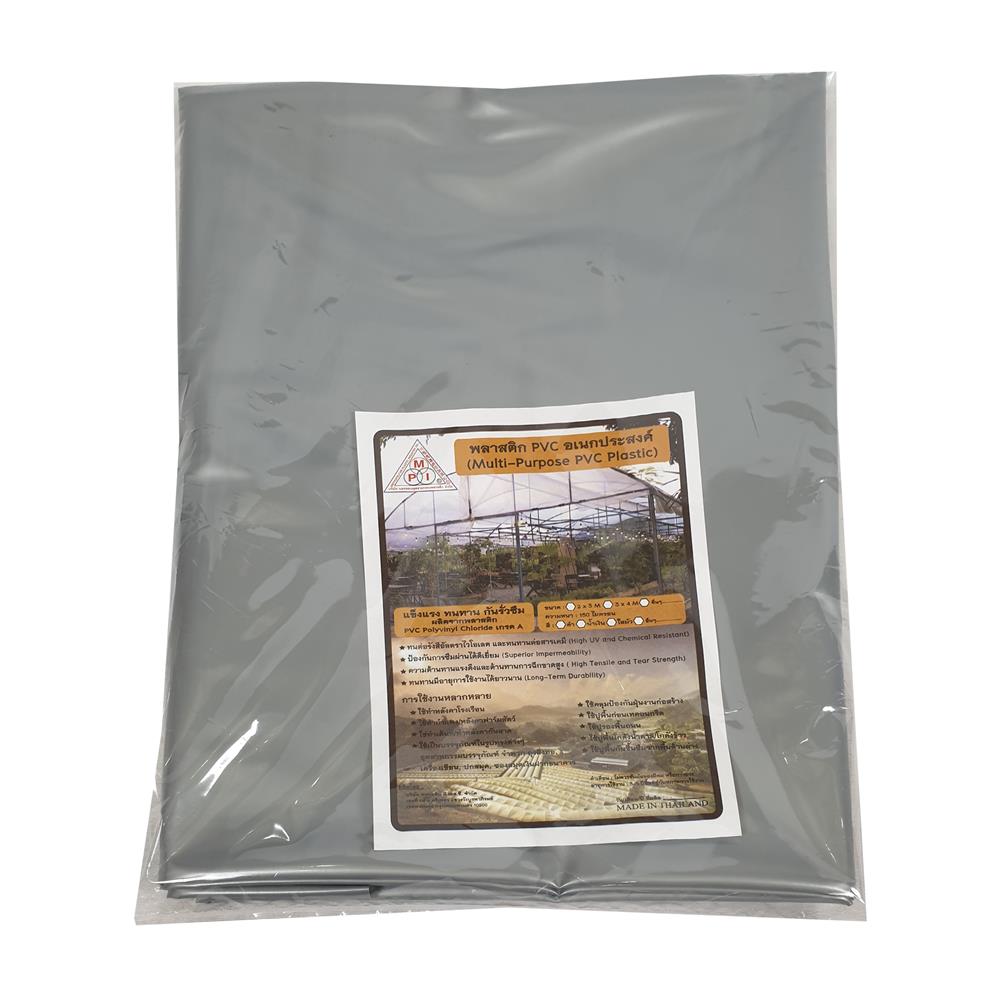 พลาสติก PVC อเนกประสงค์ MPI 2X3 เมตร สีเงิน (ไม่มีตาไก่)