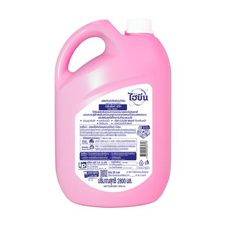 น้ำยาปรับผ้านุ่ม HYGIENE 2,800 มล. PINK SWEET_1