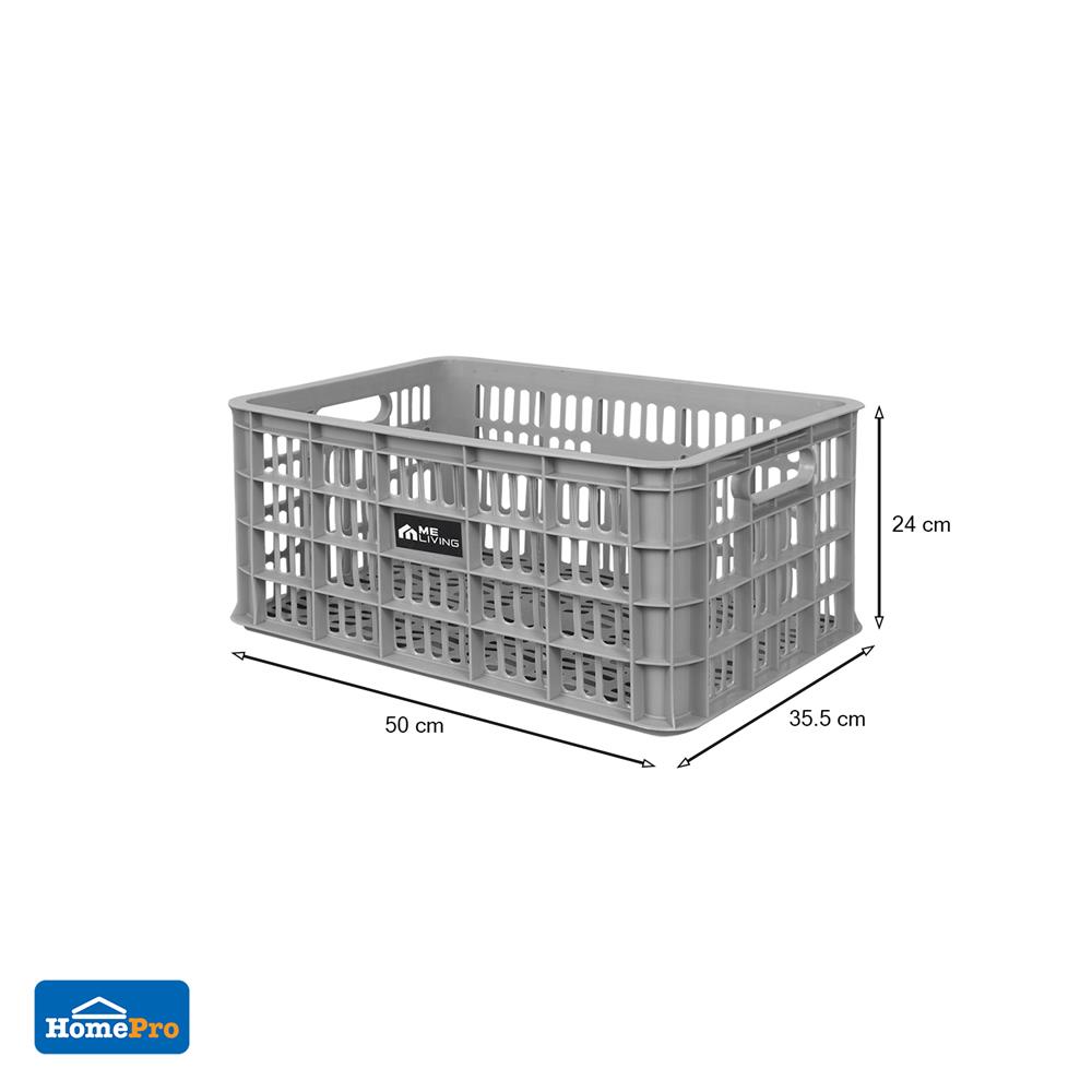 ลังพลาสติก ME LIVING 50X35.5X24 ซม. สีเทา