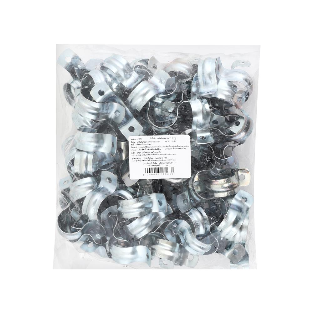 แคล้มประกับบาง BT 2 ขา 3/4 นิ้ว 100 ชิ้น/แพ็ก