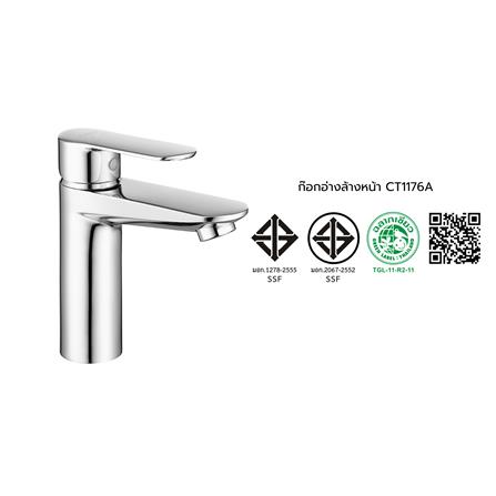 ก๊อกอ่างล้างหน้าเดี่ยว COTTO CT1176A_3