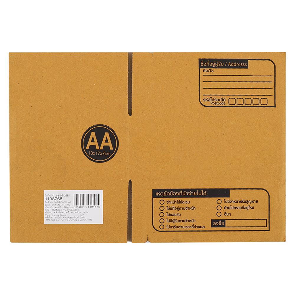 กล่องไปรษณีย์ MPC เบอร์ AA 17x13x7 ซม.
