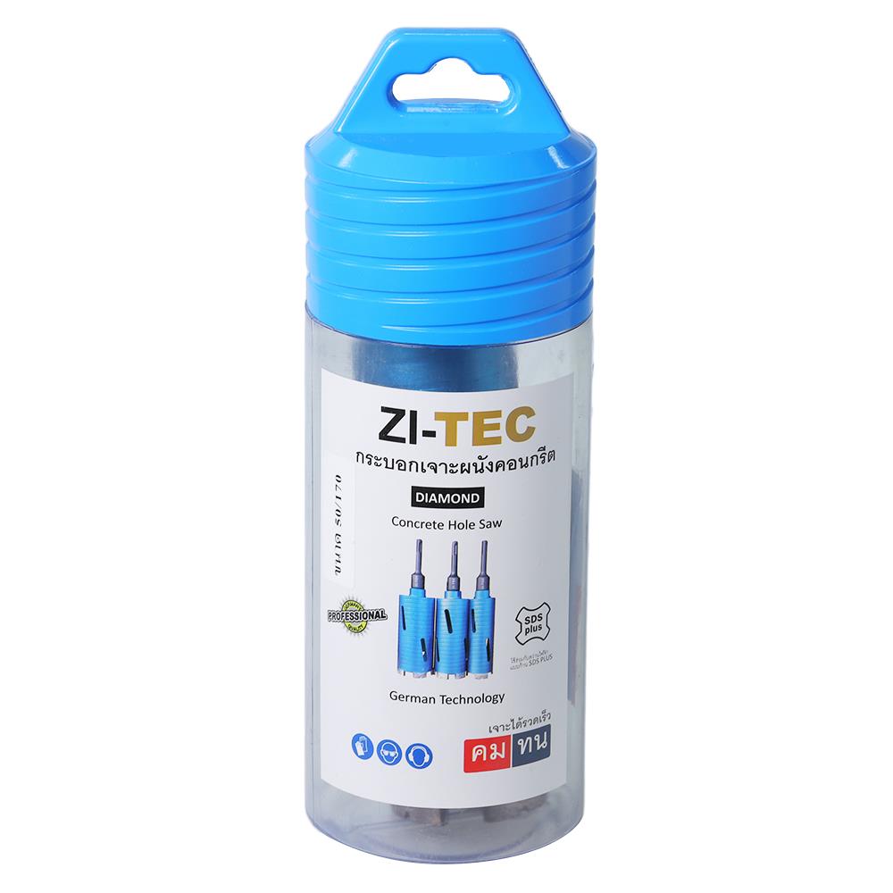 โฮซอลเจาะเหล็ก ZITEC T:G1/2" 50/170 มม.