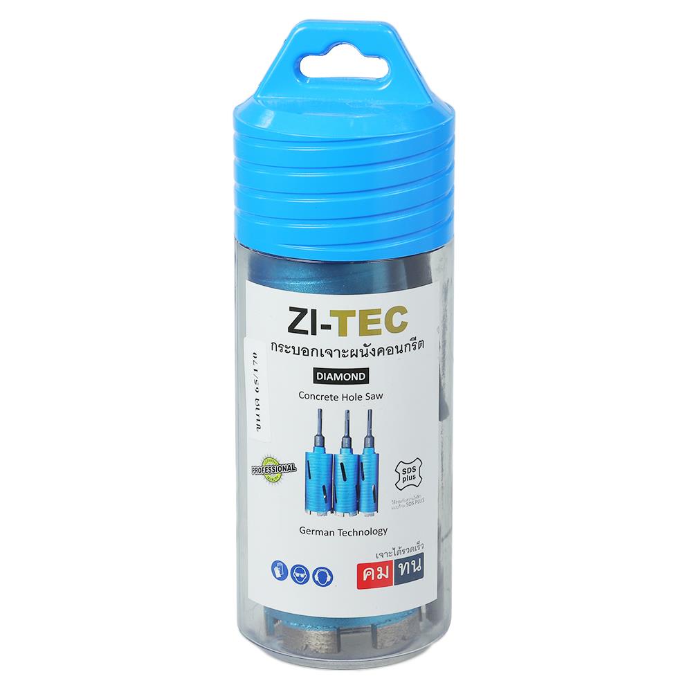โฮซอลเจาะเหล็ก ZITEC T:G1/2" 65/170 มม.
