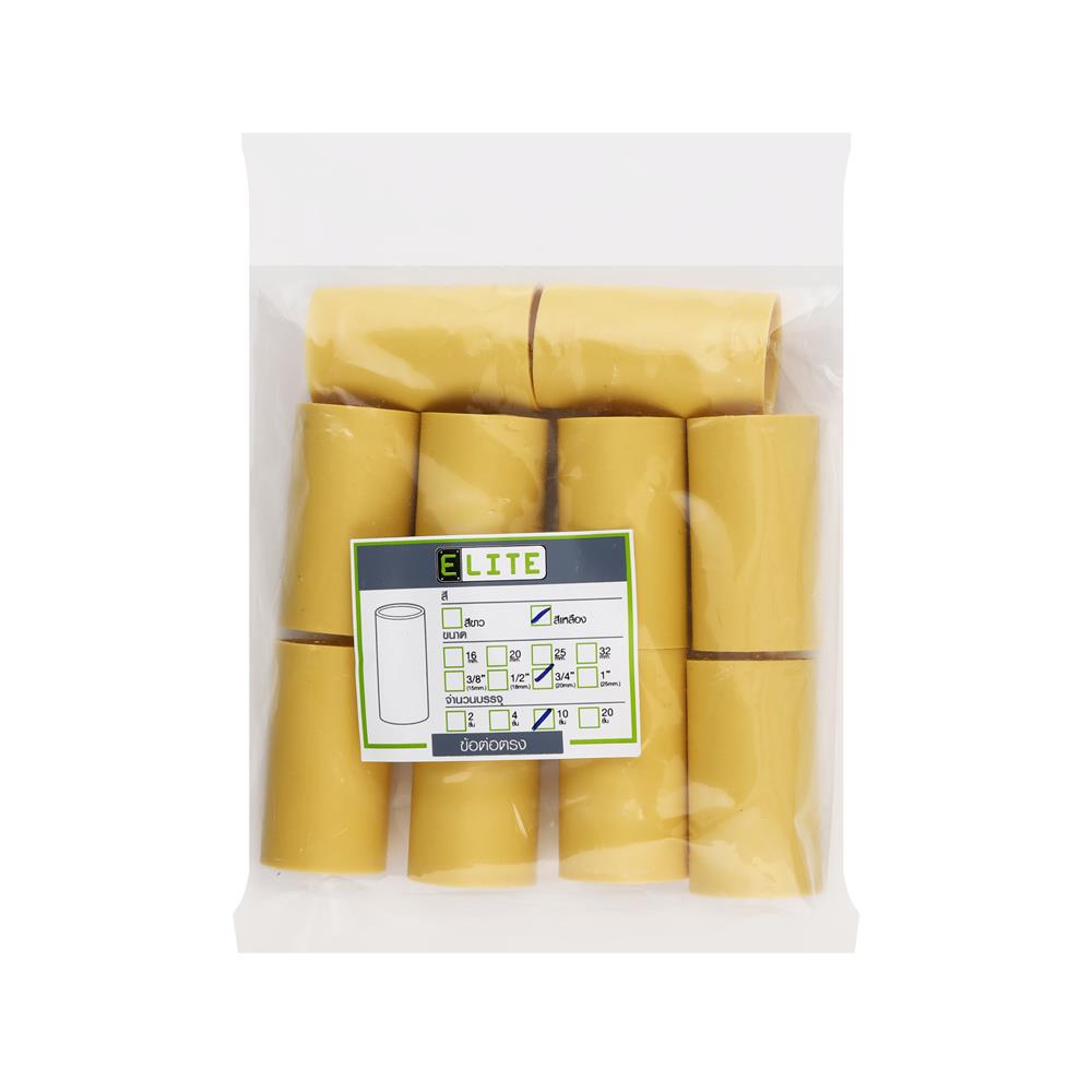 ข้อต่อตรง ELITE 3/4 นิ้ว สีเหลือง 10 ชิ้น/แพ็ก