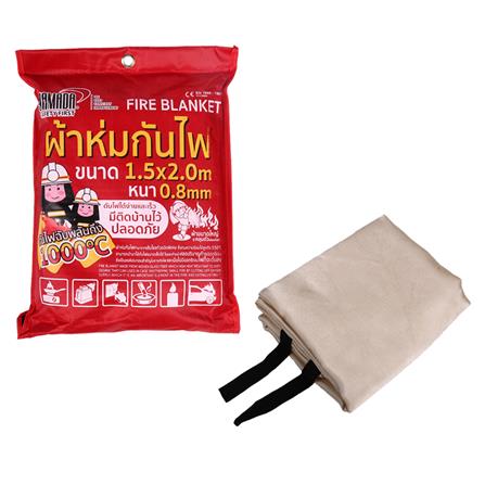 ผ้าห่มกันไฟ YAMADA 150X200 ซม. สีครีม