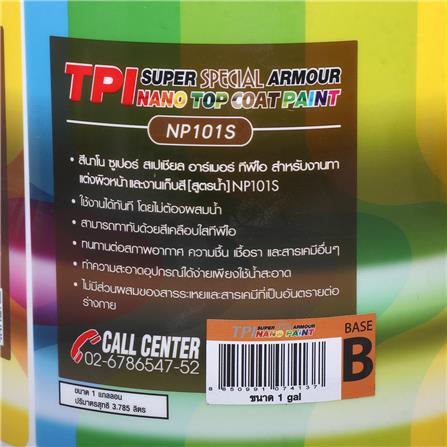 สีน้ำทาภายนอกและภายใน ชนิดกึ่งเงา TPI NANO SUPER SPECIAL ARMOUR BASE B สีขาว 1 แกลลอน_1