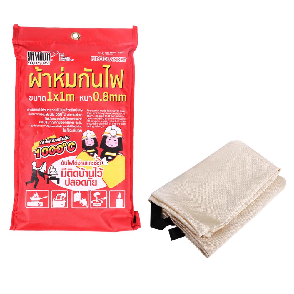 ผ้าห่มกันไฟ YAMADA 100X100 ซม. สีครีม