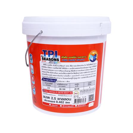 สีน้ำทาภายนอก ชนิดกึ่งเงา TPI ALL SEASON สีขาวงาช้าง 2.5 แกลลอน_1