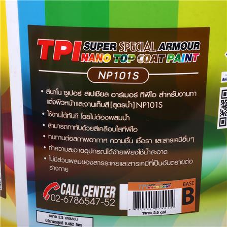 สีน้ำทาภายนอกและภายใน ชนิดกึ่งเงา TPI NANO SUPER SPECIAL ARMOUR BASE B สีขาว 2.5 แกลลอน_1
