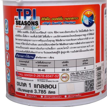 สีน้ำทาภายนอก ชนิดกึ่งเงา TPI ALL SEASON สีขาวงาช้าง 1 แกลลอน_1