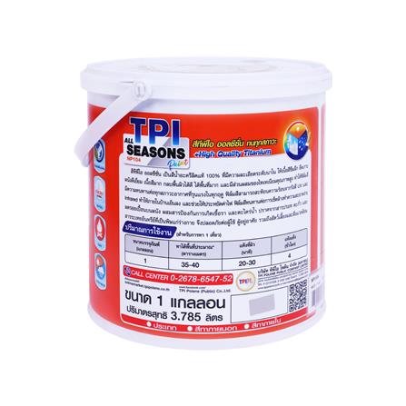 สีน้ำทาภายนอก ชนิดกึ่งเงา TPI ALL SEASON สีเทาควันบุหรี 1 แกลลอน_1