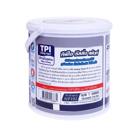 สีน้ำทาฝ้า ชนิดด้าน TPI NP102 สีขาว 1 แกลลอน_1