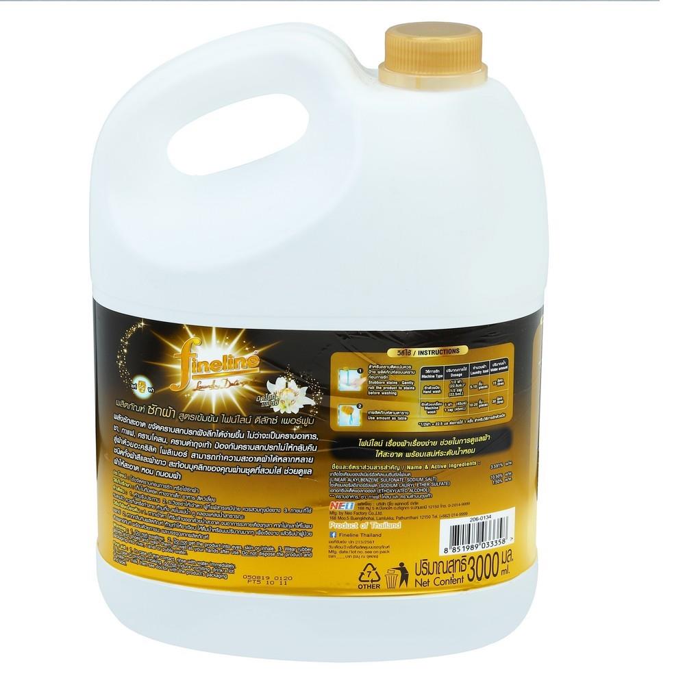 น้ำยาซักผ้า FINELINE 3,000ml MIDNIGHT FANCY