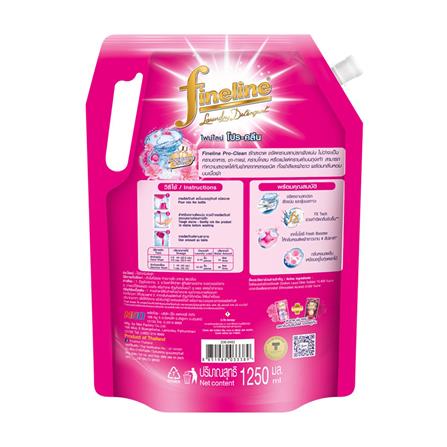 รีฟิลน้ำยาซักผ้า FINELINE 1,250 มล. โปรคลีนชมพู_1