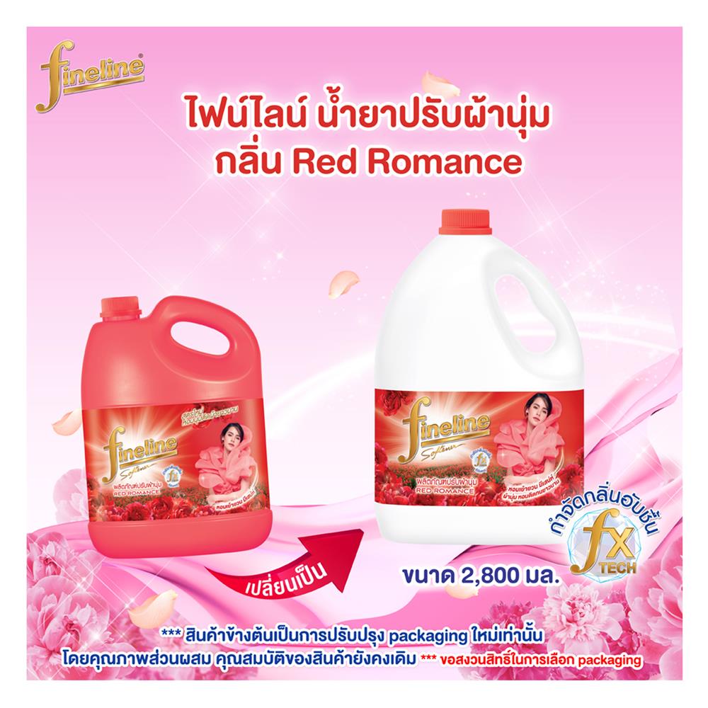 น้ำยาปรับผ้านุ่ม FINELINE 2800 มล. RED ROMANCE