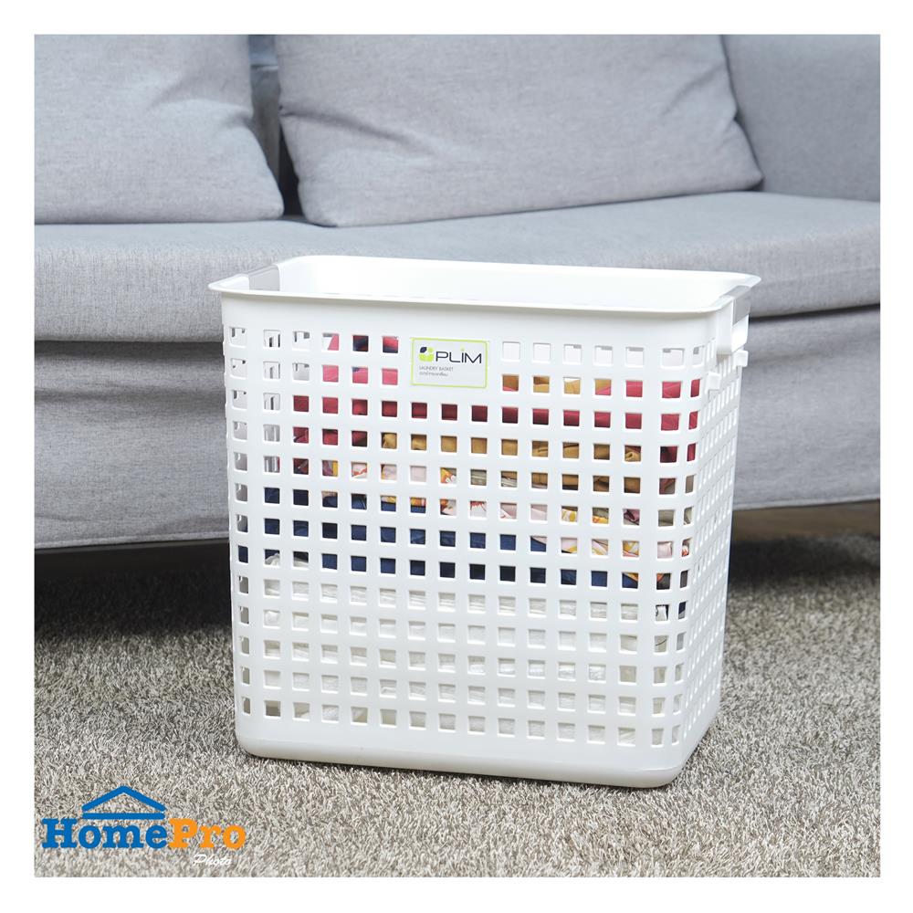 ตะกร้าผ้าเหลี่ยมสูง HH-1060 ขาว PLIM