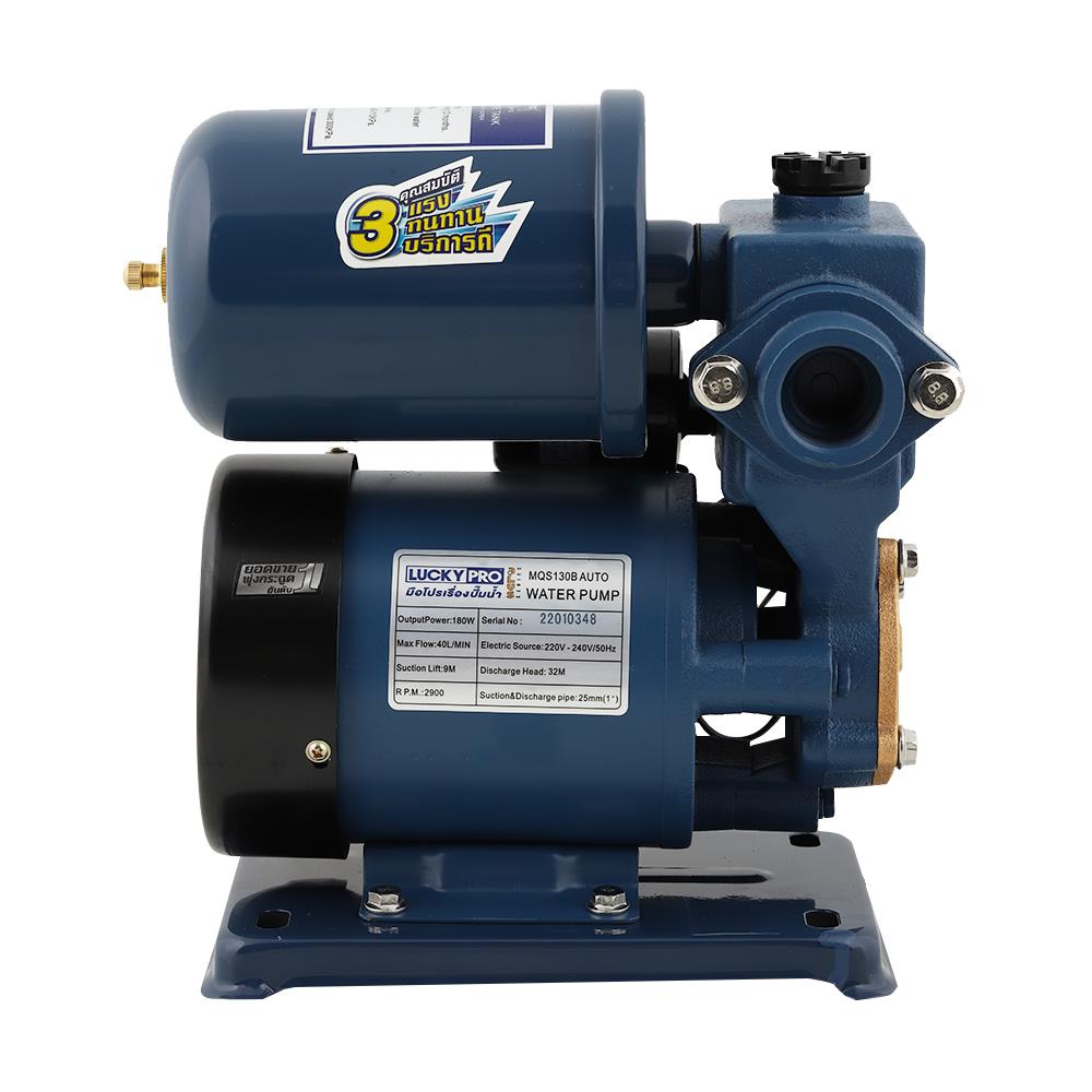 ปั๊มอัตโนมัติ LUCKY PRO LP-MQS130B/AN 180 วัตต์
