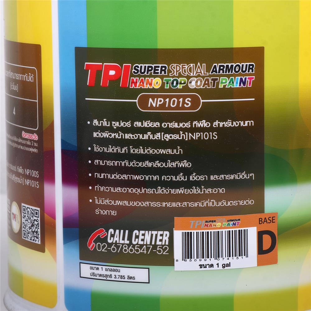 สีน้ำทาภายนอกและภายใน ชนิดกึ่งเงา TPI NANO SUPER SPECIAL ARMOUR BASE D 1 แกลลอน