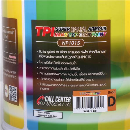 สีน้ำทาภายนอกและภายใน ชนิดกึ่งเงา TPI NANO SUPER SPECIAL ARMOUR BASE D 1 แกลลอน_1