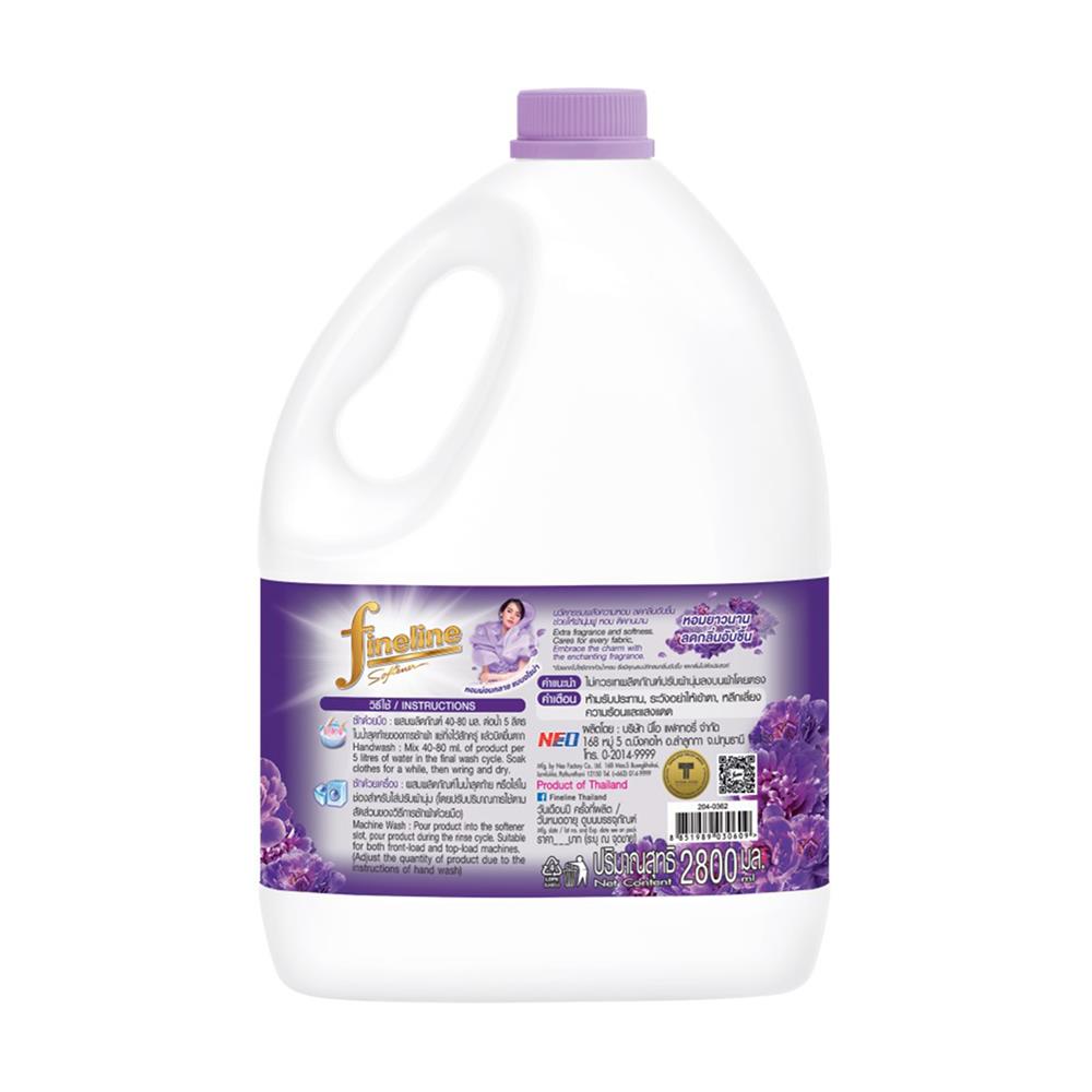 น้ำยาปรับผ้านุ่ม FINELINE 2800 มล. VIOLET DREAM