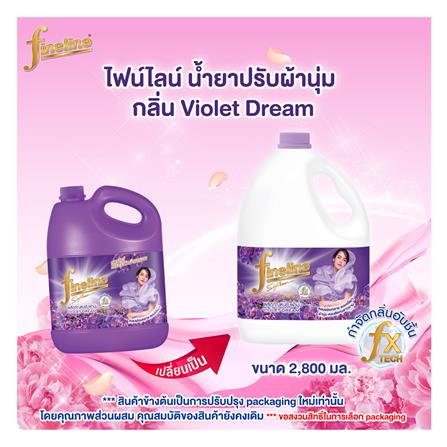 น้ำยาปรับผ้านุ่ม FINELINE 2800 มล. VIOLET DREAM_2