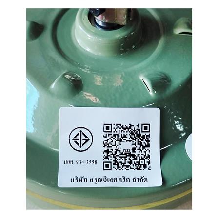 พัดลมติดเพดาน 56 นิ้ว MITSUMARU สีเขียว_1