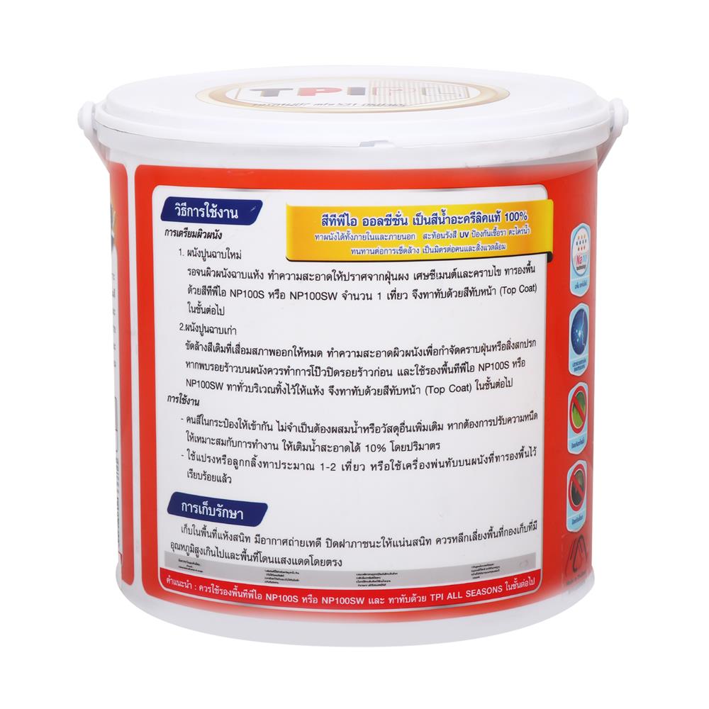 สีน้ำทาภายนอก ชนิดกึ่งเงา TPI ALL SEASON สีขาวไลท์ 1 แกลลอน