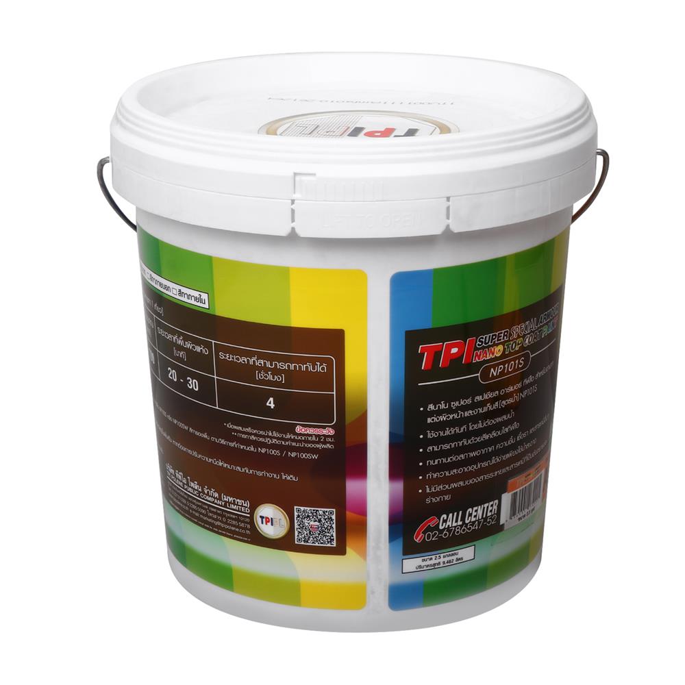 สีน้ำทาภายนอกและภายใน ชนิดกึ่งเงา TPI NANO SUPER SPECIAL ARMOUR BASE A สีขาว 2.5 แกลลอน